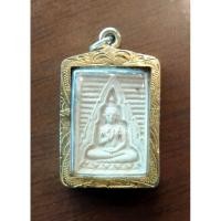 ราคา พระผงของขวัญวัดปากน้ำ รุ่น 4 วัดปากน้ำภาษีเจริญ ปี 14 (46352949019)