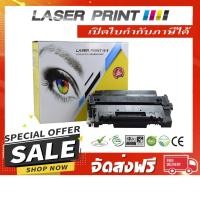 ราคา HP CE255X/Canon Cartridge-324II (12.5K) Laserprint ดำ (1034637471)