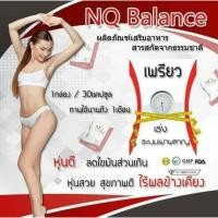 ราคา ผลิตภัณฑ์ลดน้ำหนักNQ+ (3577750139)