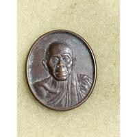 ราคา เหรียญหลวงพ่อคูณ หลังกาชาดไทย no.666 (24428017865)