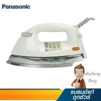 ราคา PANASONIC เตารีดไฟฟ้า 4.5 ปอนด์ 2.0 กก.สีขาว รุ่น NI-26AW (2248) (219727510)