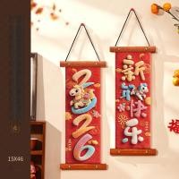 ราคา สวยงามสีแดง 2026 เทศกาลฤดูใบไม้ผลิ 2D Couplets Mini Flannel จีนประดิษฐ์ตัวอักษรจี้เครื่องประดับตกแต่งบ้าน (56604329087)