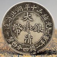 ราคา โบราณราชวงศ์ชิงเหรียญเงินมังกรคู่สองเหรียญเงินหยวนกวงซูสามสิบปีจังหวัดหูเป่ย์โกดังผลิตปิงหนึ่งเหรียญสี่จุดสี่วัด100 (53803272147)