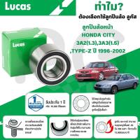 ราคา LUCAS ลูกปืนล้อหน้า HONDA CITY 3A2(1.3),3A3(1.5),TYPE-Z ปี 1996-2002(1 ลูก) (27216943698)