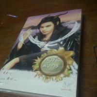 ราคา ราชันมังกร เล่ม1และ2 (4315244035)