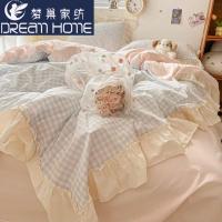 ราคา Dream Nest ลูกไม้ล้างผ้าฝ้ายชุดสี่ชิ้นสไตล์ INS girly เจ้าหญิงผ้าปูที่นอนผ้านวมหอพักชุดสามชิ้น (28856644283)