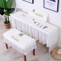 ราคา Roland เปียโนไฟฟ้าเหมาะสําหรับเปียโนอิเล็กทรอนิกส์เปียโนไฟฟ้าปก 88 คีย์ยามาฮ่าการ์ตูนเด็กปก Du (45402960251)