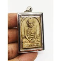 ราคา พระผงรูปเหมือน หลวงพ่อรวย วัดตะโก อยุธยา รุ่นมหาเศรษฐี เลี่ยมกรอบสแตนเลสพร้อมใช้ (52704647497)