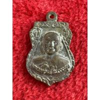 ราคา เหรียญหล่อโบราณ เนื้อทองเหลือง ไม่ทราบที่ (42753071708)