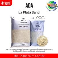 ราคา ADA La Plata Sand - 2 Kg. ทรายเม็ดละเอียดปลอดเชื้อโรค สำหรับตกแต่งตู้ปลา (1662989788)