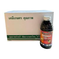 ราคา ไซเปอร์เมทริน 35% สูตรเย็น ❌❌ยกลัง12*1 ลิตร❌❌ กำจัด หนอนม้วนใบ ออกฤทธิ์น๊อคแมลงได้เร็ว #ไซเปอร์35 #ไซเปอร์ #ไซเปิร์ 35 (25200938745)