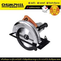 ราคา PUMPKIN เลื่อยวงเดือน10" J-C5105 (9220837018)