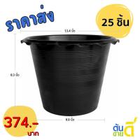 ราคา กระถาง กระถางต้นไม้ กระถางบัว ปากหยัก 12 นิ้ว (29719366768)