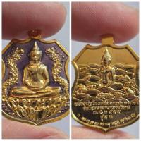 ราคา เหรียญอาร์มหลวงพ่อโสธร รุ่นอัญเชิญขึ้นจากน้ำ 242 ปี รุ่น 2 เนื้อกะไหล่ทองลงยาสีม่วง รายละเอียดวัตถุมงคล: เหรียญอาร์ (42103593206)