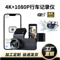 ราคา เครื่องบันทึกการขับขี่ HD เลนส์คู่ด้านหน้าด้านหลังบันทึกคู่ WIFI การเชื่อมต่อโทรศัพท์มือถืออุปกรณ์เสริมในรถยนต์ (53851508868)