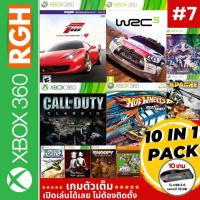 ราคา Forza Motorsport 4, WRC5, Blazing Angels 2, Hot Wheels, Call of Duty Classicเกมคัด 10 in 1 เครือง Xbox 360 RGH เท่านั้น (27727787253)