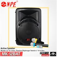 ราคา (ออกใบกำกับภาษีได้) ตู้ลำโพง NPE MK-12BAT Bluetooth ตู้ลำโพงช่วยสอน 12นิ้ว BLUETOOTH USB FM RECORD พร้อมไมค์ (10302117543)