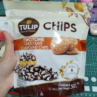 ราคา Tulip ชอคโกแลตชิพ ทูโทน (40919726912)