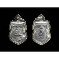 ราคา เหรียญเลื่อนสมณศักดิ์หลวงพ่อชำนาญวัดบางกุฎีทองเลื่อนสมณศักดิ์รุ่นแรกหน้าหลวงปู่ทวดหลังหลวงพ่อชำนาญปี 2549 (26805183022)