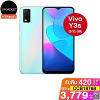 ราคา Demo Vivo Y3s 3/32 GB หน้าจอ 6.51" เครื่องศูนย์ไทย ไม่มีประกัน (6892684256)