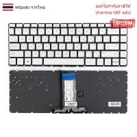 ราคา KEYBOARD คีย์บอร์ด Keyboard Hp 14-AB 14-ab011TX ab141TX ab005TX ab010TX ab009TX (TH-US) (29785405177)