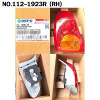 ราคา ไฟท้ายรถยนต์ TOYOTA ALTIS ปี2008 DEPO (RH) โตโยต้า อัลติส เดโป 112-1923R (23561123519)