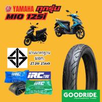 ราคา [NEW 2025] ยางนอก ยางใน YAMAHA Mio125i มีโอ เรเดียลขอบ14กู๊ดไรด์ ยางในIRC มอเตอร์ไซค์Motorcycle Tire (40314517130)