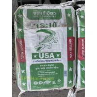 ราคา [อ0127052] ปูนกาวจระเข้เขียว ปูนกาวปูกระเบื้อง 20Kg.** ออเดอร์ละ1ถุงเท่านั้น** (6403239005)