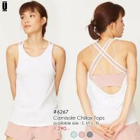 ราคา (มือสอง) UNIZEP - CAMISOLE CHILLAX TOPS เสื้อออกกำลังกาย เสื้อกล้าม (7972996035)