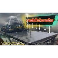 ราคา ผ้าใบปิดท้ายกระบะตรงรุ่นแบบไม่ต้องเจาะแมกไลน์เนอร์มีทุกรุ่น (5479299656)