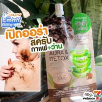 ราคา ครีมซองเซเว่น Smooto Scrub สมูทโตะ สครับกาแฟลดฝ้าหน้านิ่ม ซอง40กรัม*AA012 (12660267353)