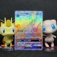 ราคา [Pokemon] ซิลวาดี GX ระดับ HR [AS2a] 208/171 ชุดเปิดตำนาน เซทเอ การ์ดโปเกม่อน ภาษาไทย ของแท้ (8972719867)