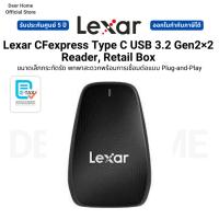 ราคา Lexar CFexpress Type C USB 3.2 Gen2×2 Reader,Retail Boxขนาดเล็กกระทัดรัดพร้อมการเชื่อมต่อแบบPlug-and-Play รับประกัน 5 ปี (29469561120)