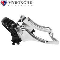 ราคา สับจานหน้าจักรยาน MYRONGHD, สับจานหน้าอลูมิเนียมอัลลอยด์ 7/8/9 ความเร็ว, ตีนผีหน้าจักรยาน 3 ความเร็วทนทาน Shifter MTB (47955053050)