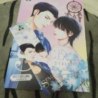 ราคา Space ช่องว่างระหว่างเรา (7337310589)