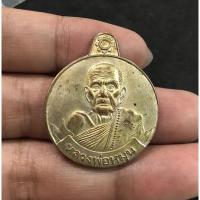 ราคา เหรียญหมุนเงินหมุนทอง หลวงปู่หมุนno.392 (7756422228)
