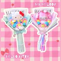 ราคา ช่อดอกไม้ตุ๊กตา Sanrio ลิขสิทธิ์แท้, ช่อดอกไม้หน้ายิ้ม, ช่อดอกไม้, ของขวัญปัจฉิม, ช่อดอกไม้รับปริญญา (44151252964)