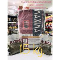ราคา Maxima แมว กระสอบ 15kg. แม็กซิม่า แมว 15kg. (15701610637)