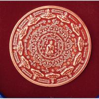 ราคา พระอุดมโชค ท้าวจตุคาม-รามเทพ รุ่นมหาเทวโพธิสัตว์ สุวรรณภูมิ พุทธาภิเษก วัดพระมหาธาตุวรมหาวิหาร พ.ศ. ๒๕๕๐ (6652199908)