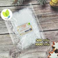 ราคา การบูร (Camphor) อย่างดี 500 กรัมและ 1000 กรัม การบูรผง (2988185067)