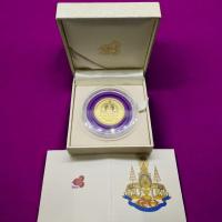 ราคา เหรียญตราสัญลักษณ์ กาญจนาภิเษก สองหน้า เนื้อชุบทอง พ.ศ.2539 (หายาก ผลิตน้อย) ขนาด 2.5 ซม. พร้อมกล่องเดิม (57654834016)