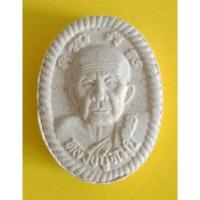 ราคา พระผงที่ระลึกพิมพ์นิยม"ดวงเศรษฐี" พิธี หล่อองค์หลวงปู่หมุน องค์ใหญ่ที่สุดในโลก ปี 62 วัดป่าหนองหล่ม จ.สระแก้ว (3640581619)