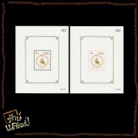 ราคา แสตมป์สะสม ชีทวันสงกรานต์ 2541 (ขาล) ปรุ+ไม่ปรุ แสตมป์ไปรษณีย์ แสตมป์ไทย ไม่ผ่านใช้ (18671840668)