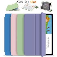 ราคา สําหรับ iPad Air 11 2024 Pro 11 2024 กรณีสมาร์ทสําหรับ Air 4 Pro 11 10th 8th Gen 6th 7th 5th 9th Mini6 นุ่ม Ultra Slim พับขาตั้ง (27516963571)