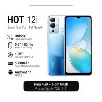 ราคา ใส่โค้ด[7KSVA8RU]รับcoins15%[ประกันศูนย์ 1 ปี] Infinix HOT 12i 4+64GB | หน้าจอ 6.6 นิ้ว แบต 5000mAh (18370372706)
