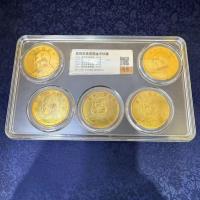ราคา เกรดสาธารณรัฐจีนเหรียญทองโกลเด้นหนึ่งหยวนหัวใหญ่ชุดเกรดเงินดอลลาร์เหรียญเหรียญเหรียญโบราณสะสม1217ส1 (46803241294)