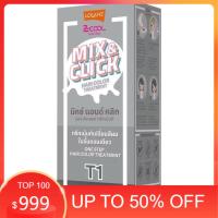 ราคา ⭐️⭐️⭐️Lolane Z-Cool Mix & Click Hair Color Treatment 50ml โลแลน ซีคูล มิกซ์&คลิก ทรีทเม้นท์สีผม (24146168041)