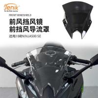 ราคา เหมาะสําหรับ Kawasaki NINJA500 SE 24 ดัดแปลงโรงงานเดิมด้านหน้า Deflector ด้านหน้ากระจกกระจก (44177329217)