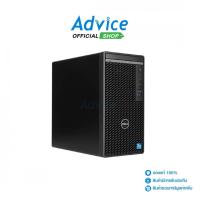 ราคา DELL Desktop Optiplex 7010 MT-SNS7010MT007 - A0157688 (25472368741)