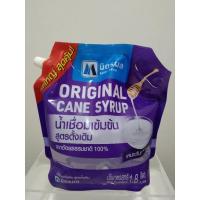 ราคา น้ำเชื่อมเข้มข้นสูตรดั้งเดิมตรามิตรผล (24551133399)